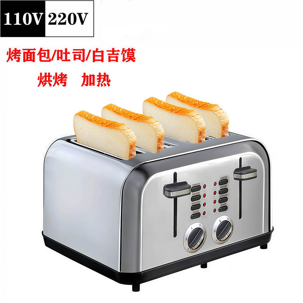 Cross-Border American Standard Stainless Steel 4-Slice Toaster 1500W High-Power Dual Temperature Control Smart Bread Machine Toaster