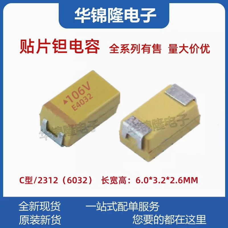 Китайский SMD танталовый конденсатор 106V 10μF 35V типа C корпус 6032 10% конденсатор с полярностью