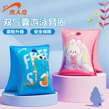 贵人鸟儿童游泳臂圈手臂圈浮袖水袖浮漂宝宝幼浮力装备套儿童臂环
