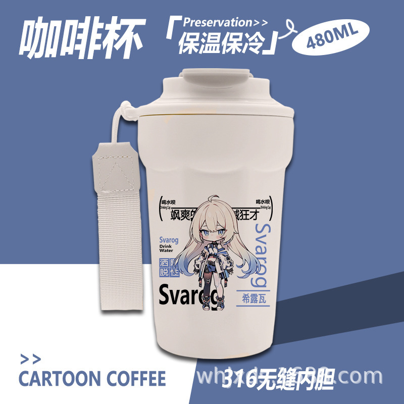 流萤周辺保温カップ崩鉄水杯青雀飲月君同人コーヒーカップ|undefined