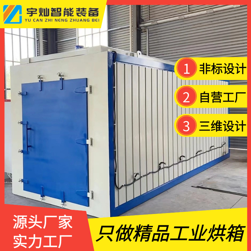 挂具脱漆炉 热洁炉 工业烘箱 喷涂挂具脱漆处理设备 非标设计