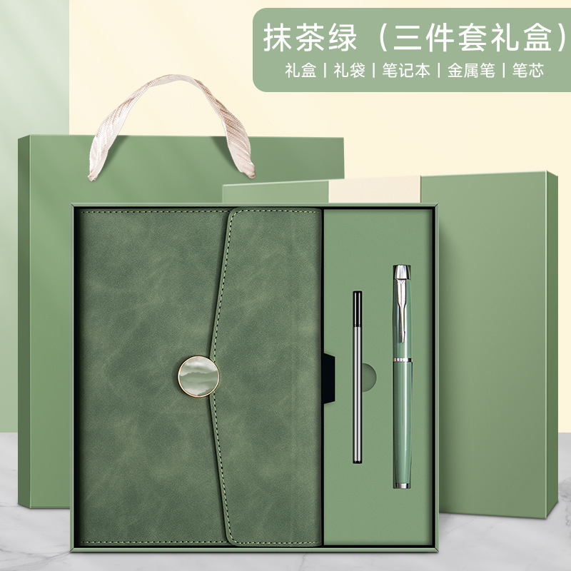 三折页礼盒笔记本套装文创礼品商务logo高档定多功能|undefined