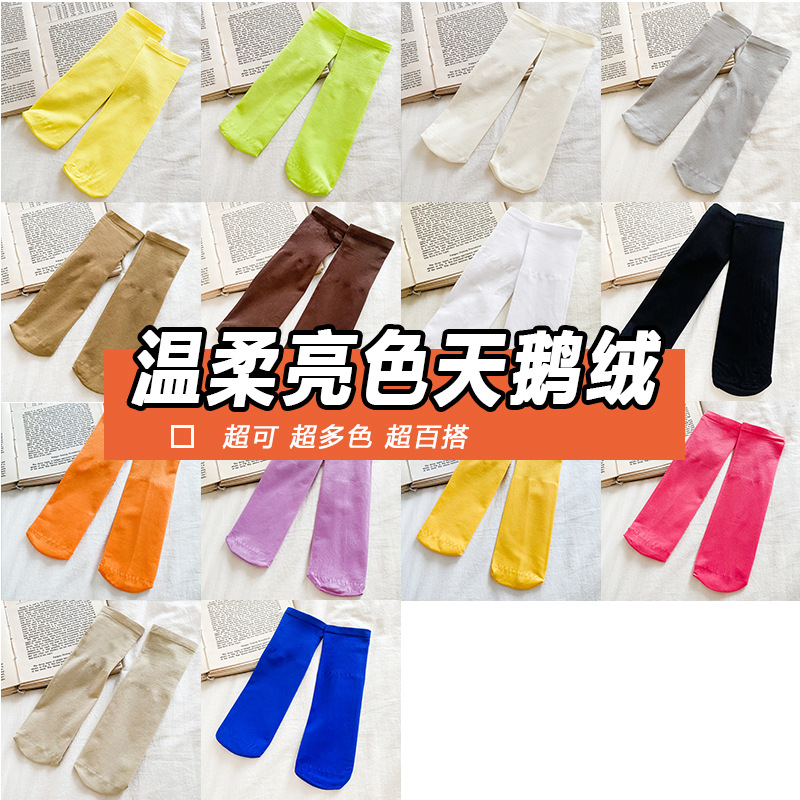 Medias delgadas de verano de color caramelo de las mujeres de color caramelo de verano de las mujeres de color caramelo medias delgadas
