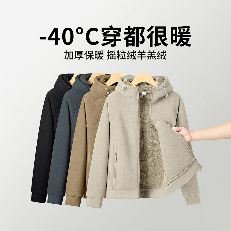 700g Double-Sided Fleece Jacket for Men 2026 New Style Fleece-Lined Thickened Sweatshirt Loose Hooded Warm Cardigan Jacket