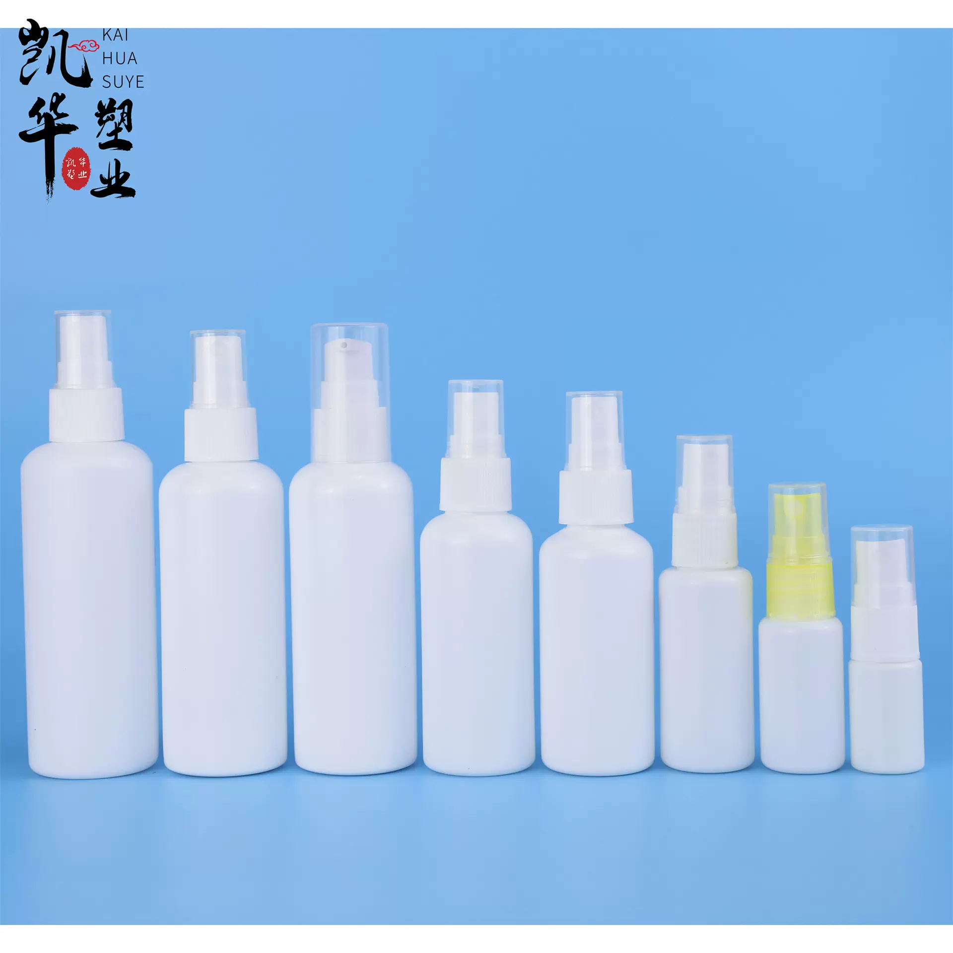 现货50ml塑料喷雾瓶10ml30ml20g100毫升乳液瓶子200克细雾小喷壶