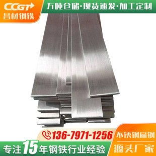 �V�|�F؛304���P䓱�䓷�䓱��F201���湤�I�泬��304���P䓱�l