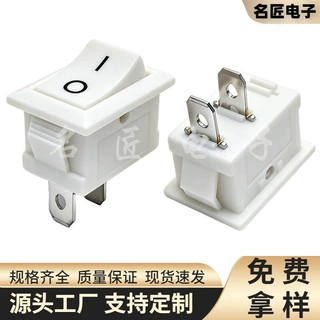 KCD1白色两脚两档船型开关 15*21电子秤翘板开关小风扇小家电开关
