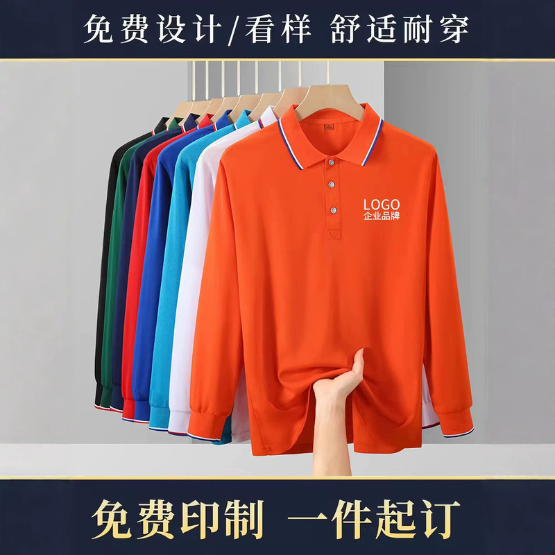 Custom-made pure cotton long-sleeved polo shirts, corporate workwear with logo printing and embroidery, unisex work shirts, and wholesale options for group orders Custom-made pure cotton long-sleeved polo shirts, corporate workwear with logo printing and embroidery, unisex work shirts, and wholesale options for group orders