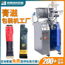 高速调味酱料包装机 全自动注射泵沙拉酱包装机 小袋番茄酱包装机