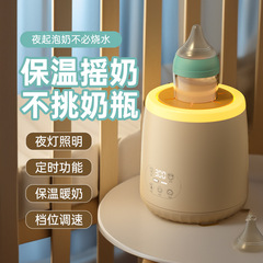 電動ミルク器恒温保温ミルク器自動粉ミルク機赤ちゃん電動ミルクシェーカー