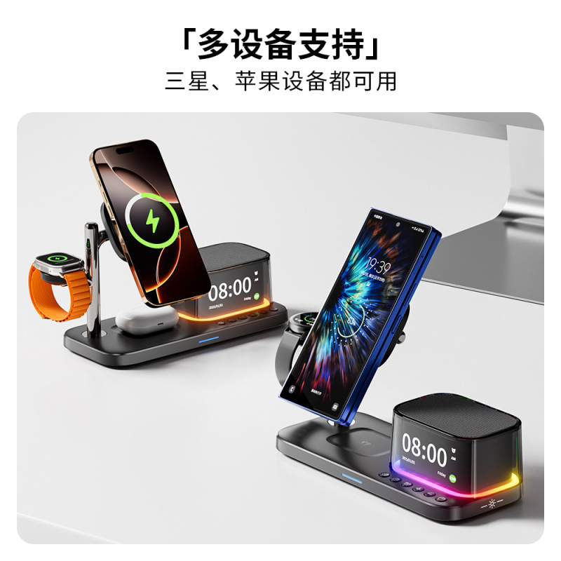 qi2.2磁吸三合一无线充电器25W适用苹果手机蓝牙音响多功能无线充|undefined
