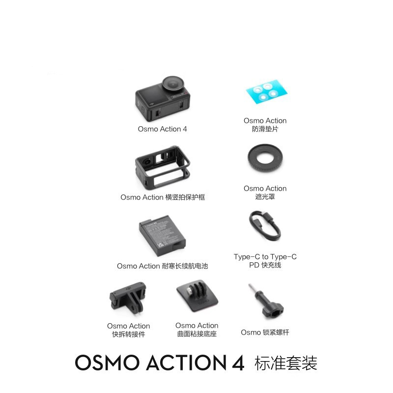 DJI Osmo Action 4 アクションカメラライディング HD 4K 手ぶれ補正防水カメラに適しています。|undefined