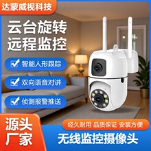 �羳�o��WIFI�z���^���ܱO��360���֙C�h�̌��v�pĿ֧�ܔz��C