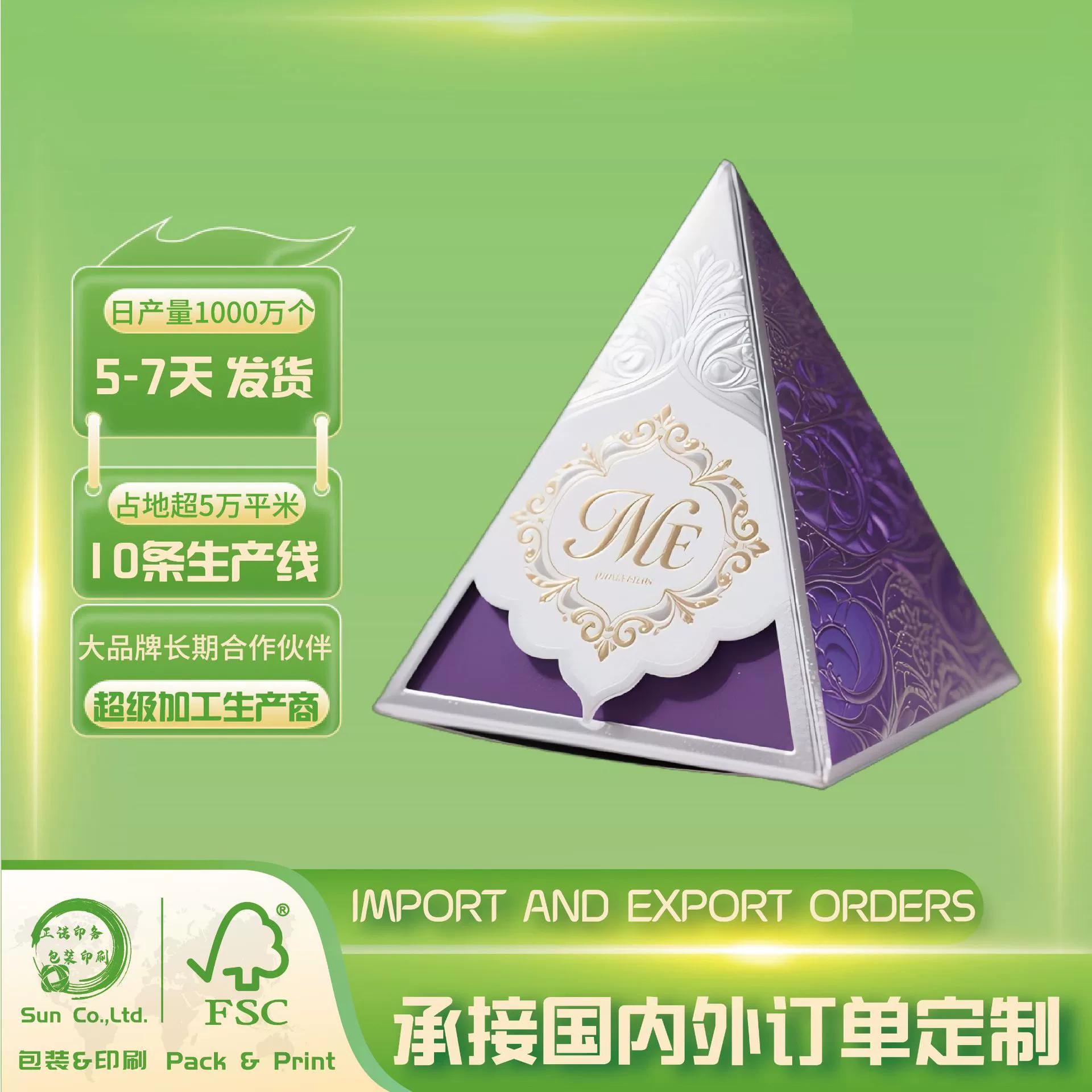 Упаковочная коробка, белая картонная коробка, коробка с крышкой «небо и земля», подарочная коробка, гофрированная цветная коробка, коробка для самолета, печатная коробка