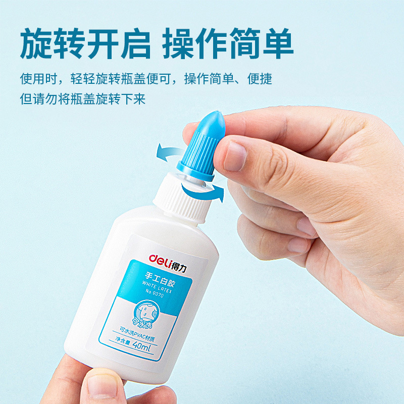 デリ9070学生用白乳膠強力接着剤、手芸用接着剤、水洗い可能、子供用模型、紙、木工用乳膠|undefined