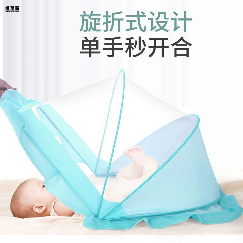 Children's universal mosquito net