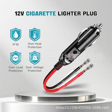 12V �������c�������^12 �����͹����^�B���� 15 �����Դ��