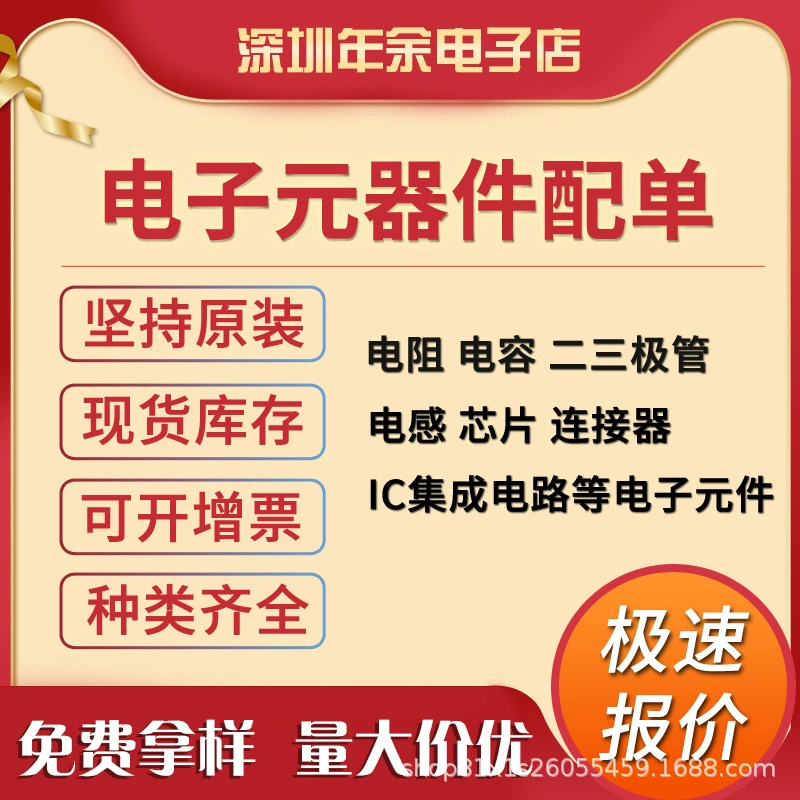  Original authentic quality assurance RH6015C built-in LDO self-reset single-channel capacitive touch chip