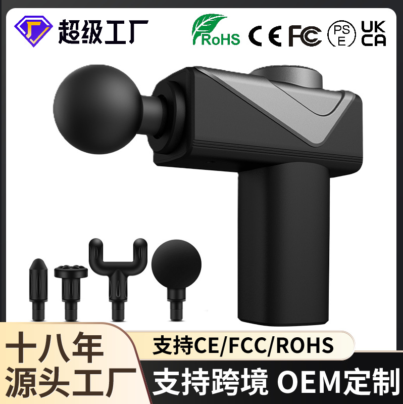 New Cross-Border Mini Fascia Gun Massager Portable Home Massager Compact Muscle Relaxation Impact Massage Gun