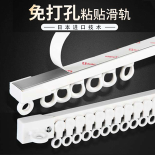 Curtain Track No-Drill Sliding Rail Pulley Silent Top-Mounted Side Self-Adhesive Track Slide Single/Double Thickened Guide Rail for Door Curtain