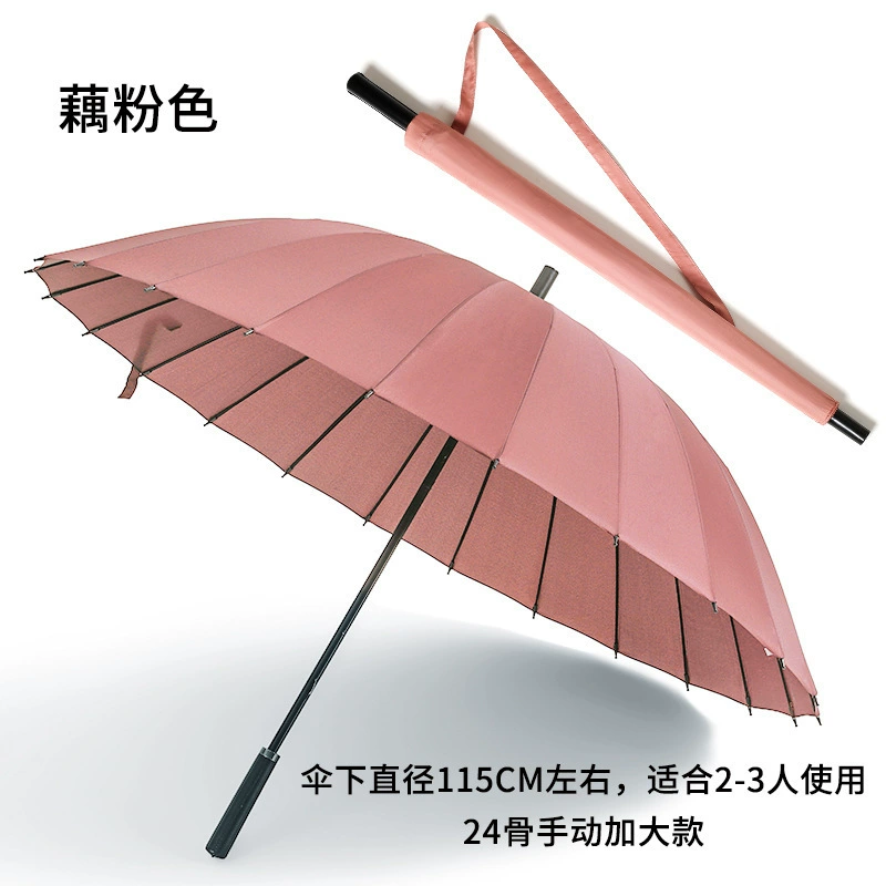 Automatic big umbrella for men and women, custom-made