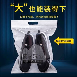 �o�������m���ƽ��Ь���S��ֱ�N����͸���ϴ��Ь��