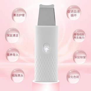 Cross-border mini ultrasonic skin scraper beauty blackhead instrument ion introduction facial cleanser pore electric blackhead removal instrument
