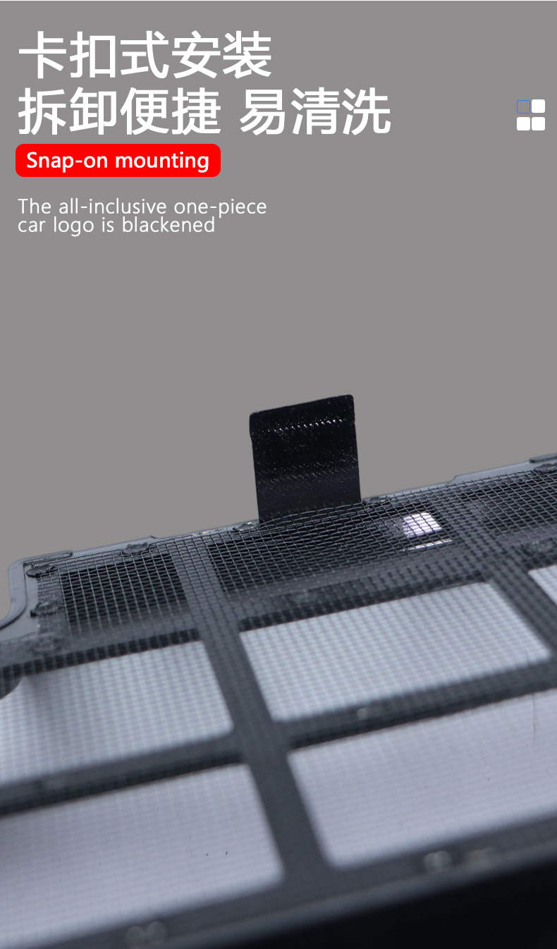 Suitable for Toyota Prado Domineering Insect-Proof Net, Water Tank Protective Cover, Insect-Proof Willow Catkins Car Modification Accessories