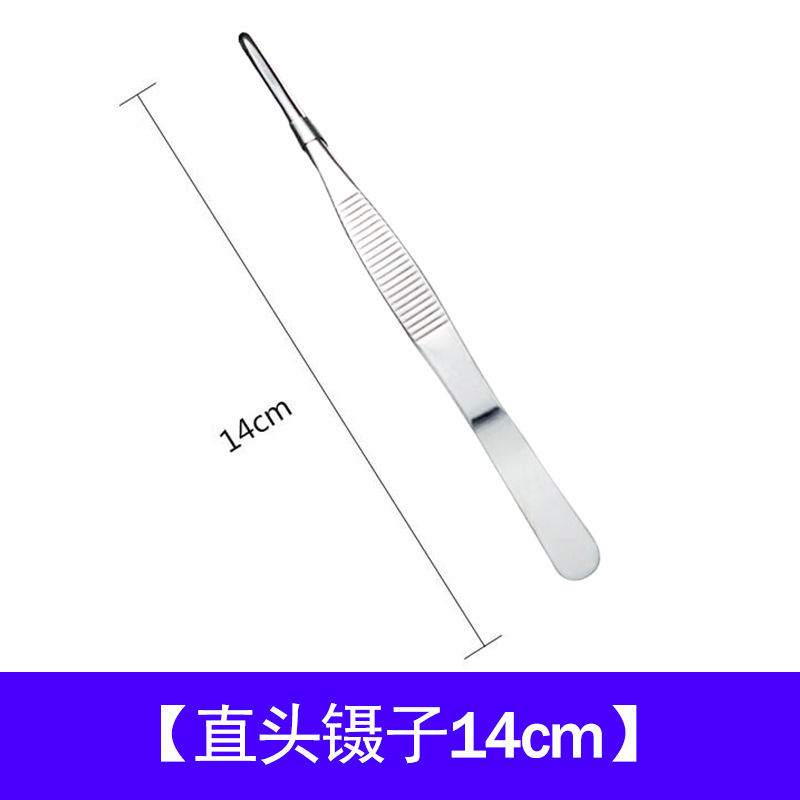 드레싱 핀셋(스트레이트 14cm)
