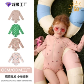 儿童泳衣;儿童帽;连帽浴巾