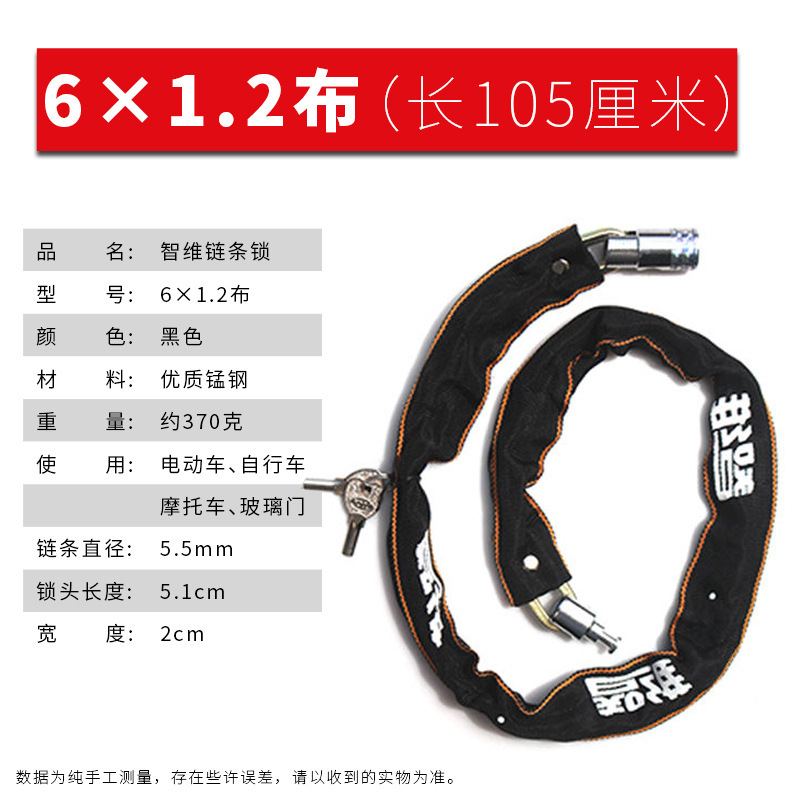 工場卸売チェーンロック電動自転車ロックバッテリーロックオートバイ盗難防止チェーンマウンテンバイクロックアンチリフト|undefined