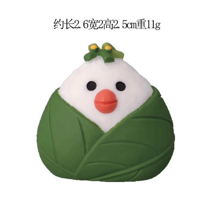 잎 주먹밥