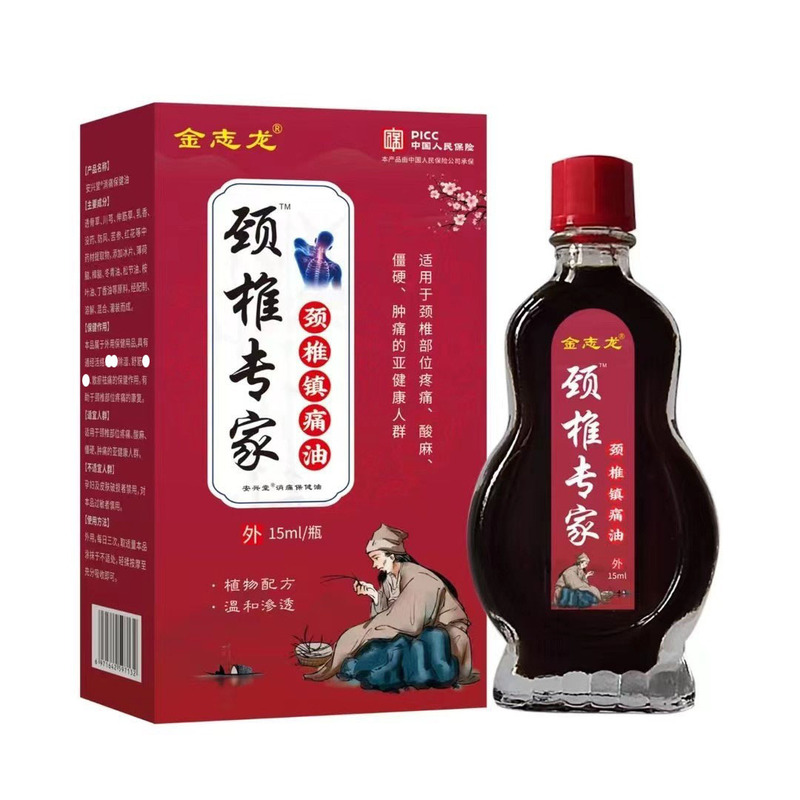 Factory Wholesale Jin Zhilong Cervical Spine Expert Cervical Spine Analgesic Oil Drop Shipping