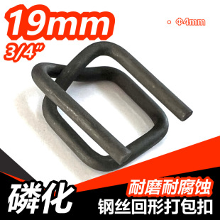 �׻�������m��19mm������4mm����䓽z���Ϳۼ������׻��J�C