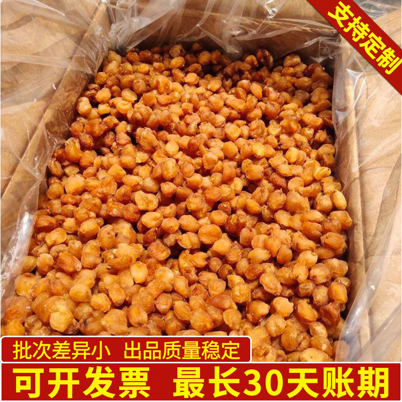 A级散装龙眼肉干广东高州2025新货无核整箱拿货批发无硫磺桂圆肉