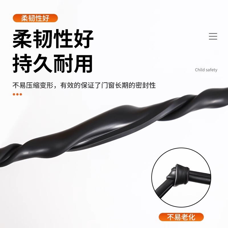 塑钢窗密封条断桥铝窗户密封胶条冬季门窗防漏风缝隙防风挡风工具|undefined