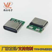 TYPE-C 6Pĸ���A��L5.5���庸��5.1K�p���USB�B�����p�����