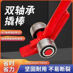 Lifting Crowbar Crowbar Tool Heavy-Duty Wheeled Bearing Pulley 3 Tons 5 Tons Crowbar Equipment Solid Hexagonal Steel