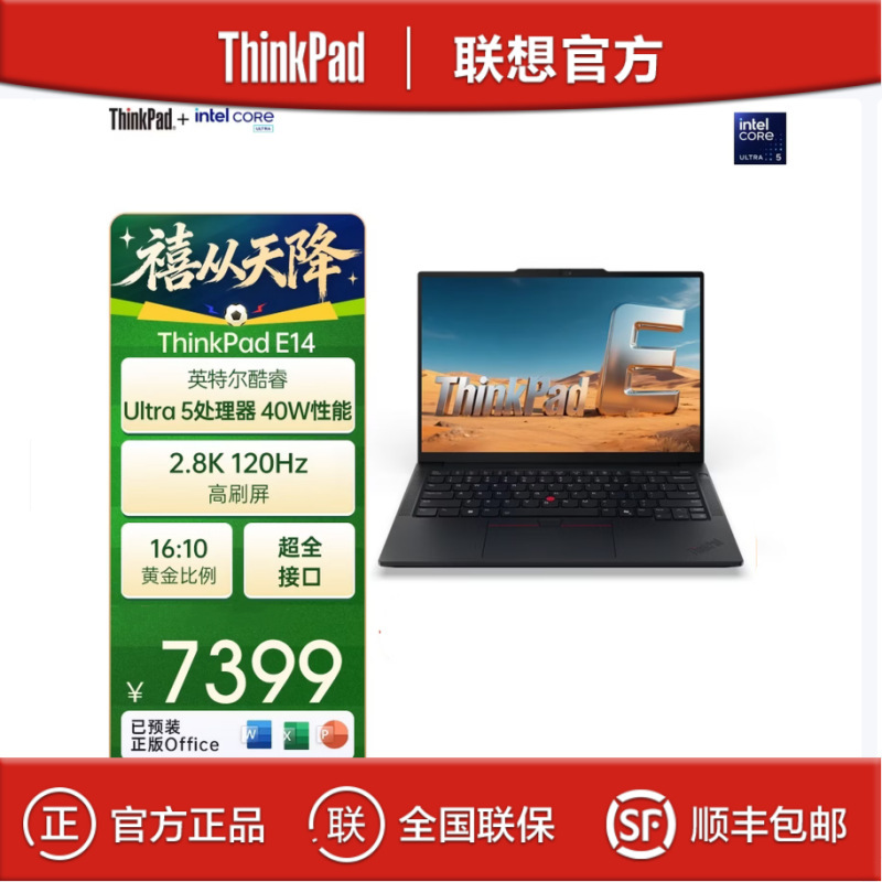 ThinkPad Lenovo E14 Ai 2026 Ultra5 135H 16g 1Tb Thin and Light Laptop ThinkPad Lenovo E14 Ai 2026 Ultra5 135H 16g 1Tb Thin and Light Laptop