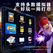 024新款家用游戏机连接电视机高清插卡式fc游戏盒子一体机麦太保