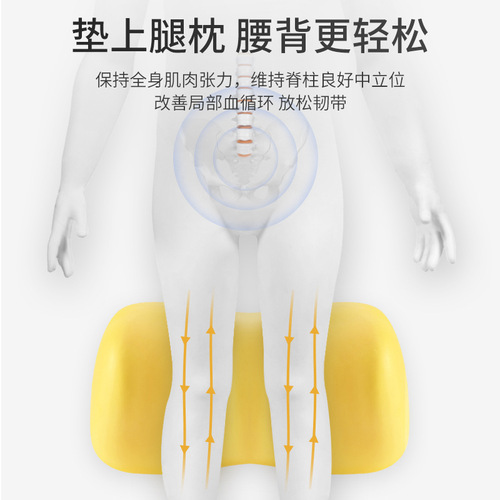 Leg support pillow for summer sleeping, stress relief, foot lifting pillow, pregnant leg raising back support pillow, beauty leg pillow, leg relaxation pad