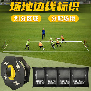 Football Field Boundary Line Marking Line Sideline Outdoor Marking Line Frisbee Field Line Football Training Equipment Nylon