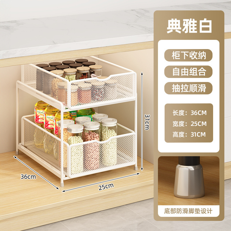 厨房抽拉式置物架橱柜内多层收纳架多功能柜内抽屉下水槽加深拉篮|undefined