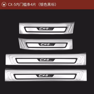 Suitable for 17-24 Mazda CX-5 | Dekorativ pedal başlıqları - cx-5-inner-sill-strips-4-pieces-silver-black-label