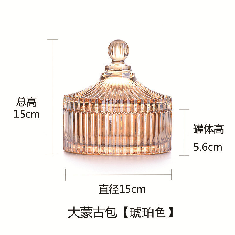 欧式玻璃罐香薰蜡烛罐糖果罐收纳摆件首饰品罐子消磁石水晶消磁碗|undefined