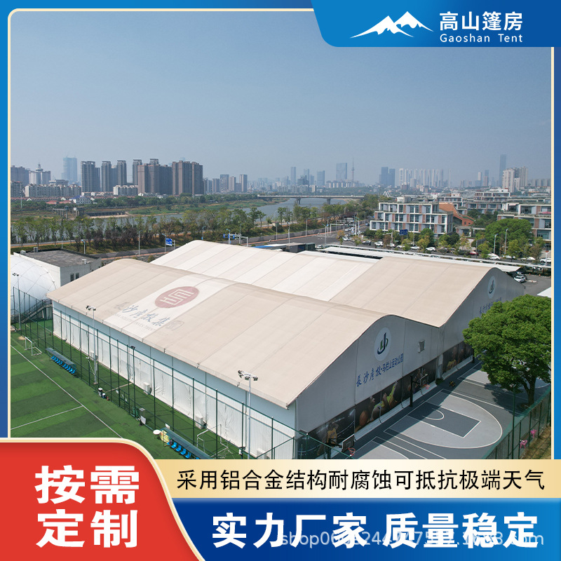 体育篷房大跨度内部无立柱 篷房生产厂家 出口篷房搭建速度快