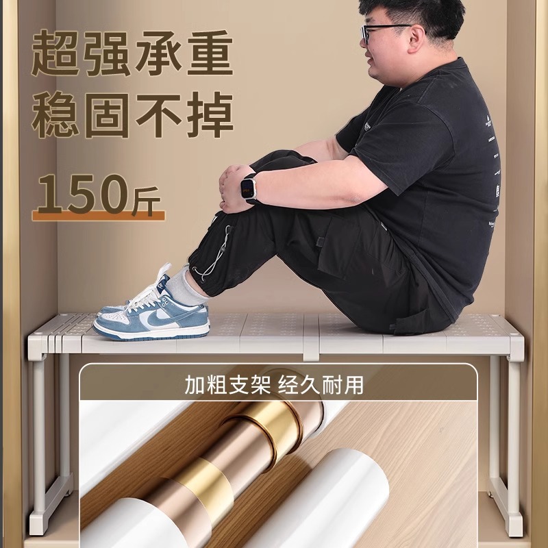 可伸缩厨房置物架橱柜隔板分层架柜内碗碟调料收纳架桌面台面整理
