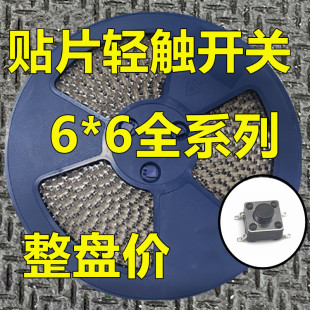 �NƬ�p�|�_�P6*6*4.3/4.5/5/6/7/8/9/12/13/14/15mm�����b4�_���I