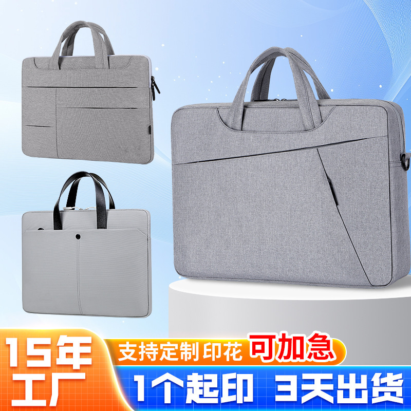 Laptop Bag 14inch Portable Shoulder Bag with Logo Printed on It, Unisex Business Style, Airbag Shockproof 17-Inch Briefcase
