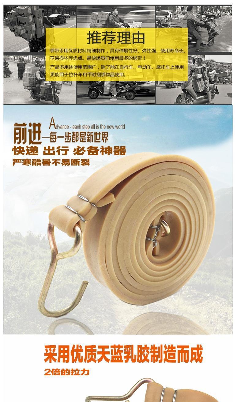 Elastic Binding Straps for Motorcycles and Bicycles, Electric Vehicle Cargo Ropes, Latex High-Elastic Durable Straps